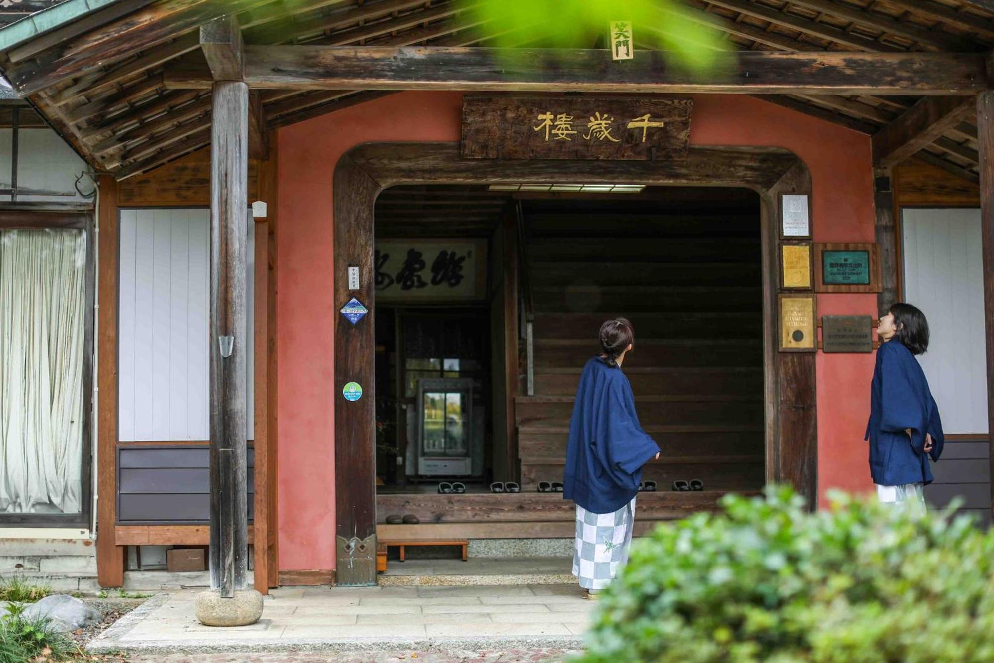 Senzairou Yoro (Gifu) Exterior foto